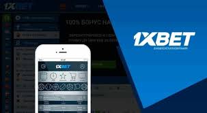 1xBet Thailand Download APP – Удобство ставок на ладони