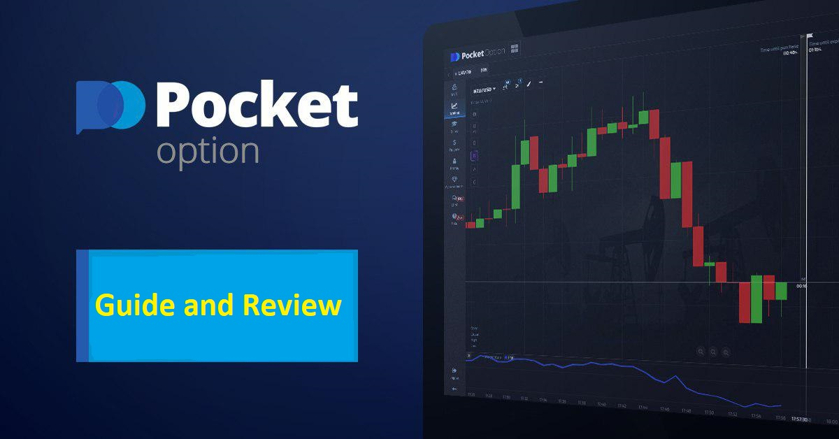 Pocket Option Broker A Comprehensive Guide to Your Trading Journey