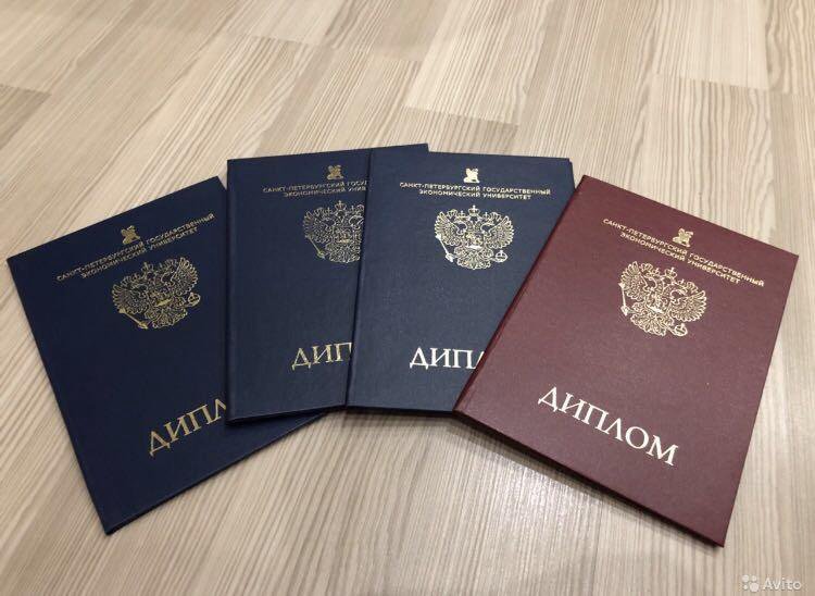 Как безопасно купить диплом и избежать мошенничества