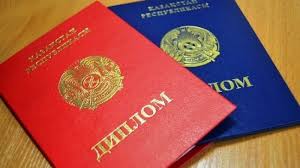 Купить диплом для иностранцев цены