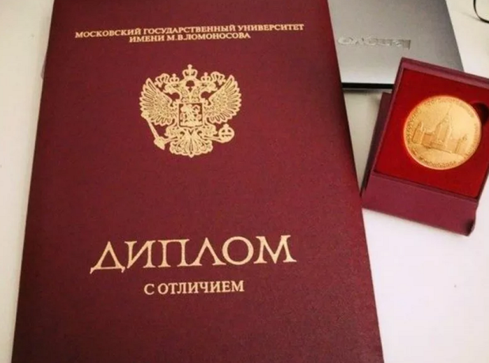 Купить диплом для иностранцев цены