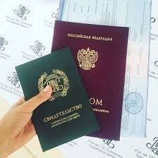 Купить диплом колледжа на бланке ГОЗНАК