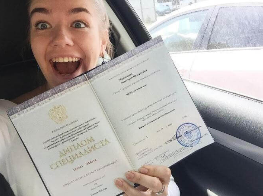 Купить диплом МУМ на бланке Гознака