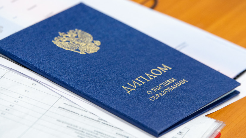 Купите диплом МИБД официально на бланке ГОЗНАК