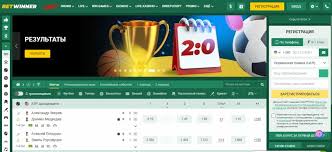 Exploring BetWinner A Comprehensive Guide to the Betting Platform