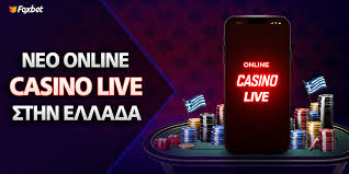 Τα Καλύτερα Casino Επιλέξτε την Ιδανική Σα μέρα σας για Διασκέδαση