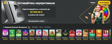 Mastering Play and Win Strategies at JB Casino