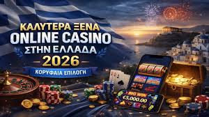 Τα Καλύτερα Online Casino Η Απόλυτη Οδηγία Για Παίκτες -1158234917