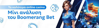 Τα Καλύτερα Online Casino Η Απόλυτη Οδηγία Για Παίκτες -1158234917